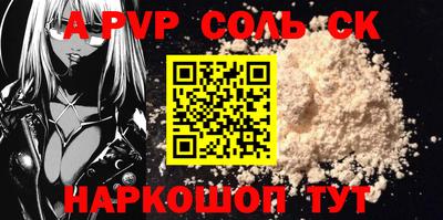 spice Ливны