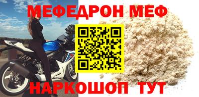 spice Ливны