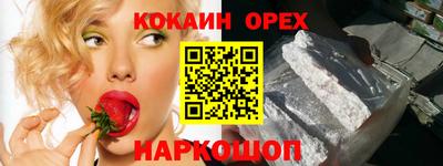 spice Ливны