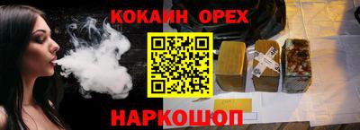 скорость mdpv Лесосибирск