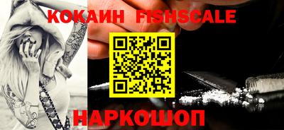 spice Ливны