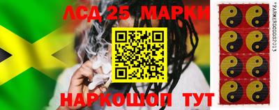 трава Ликино-Дулёво