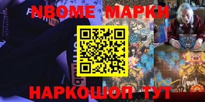 spice Ливны