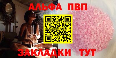 трава Ликино-Дулёво