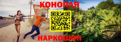 spice Ливны