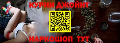 spice Ливны