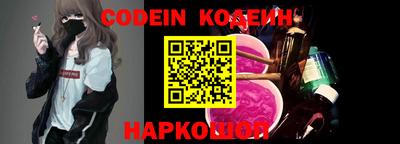 spice Ливны