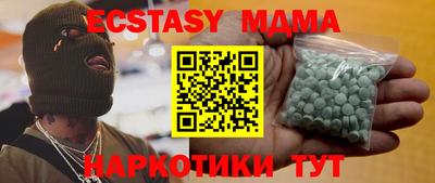 скорость mdpv Лесосибирск