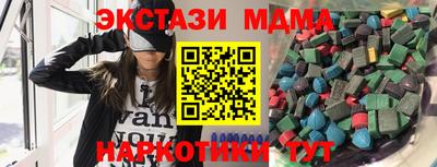 скорость mdpv Лесосибирск