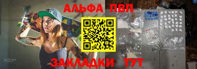 трава Ликино-Дулёво