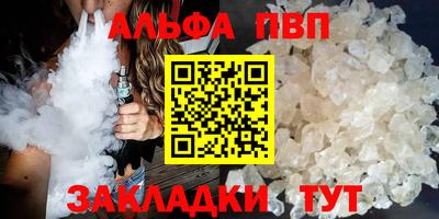 spice Ливны