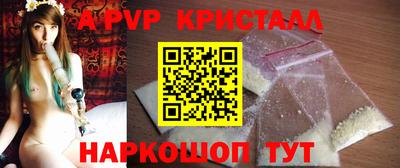 spice Ливны