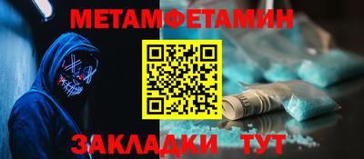 трава Ликино-Дулёво