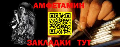 spice Ливны