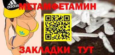 spice Ливны