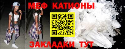 spice Ливны