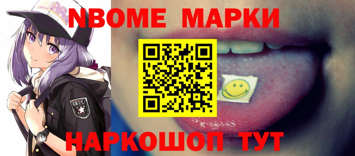Анапа  LSD-25 экстази ecstasy  Лсд 25 экстази ecstasy  Вход с VPN 