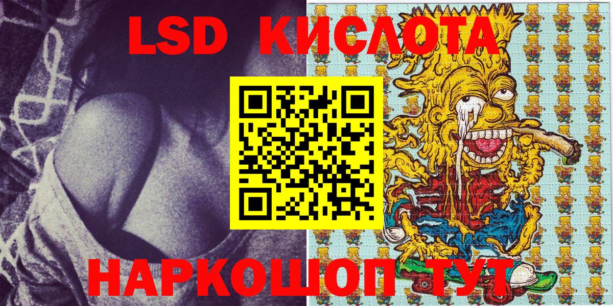 Анапа  Марки NBOMe 1500мкг  Марки N-bome  Вход с VPN  Марки NBOMe 1500мкг 