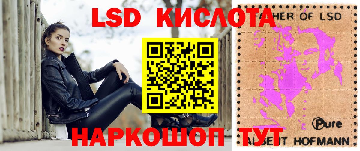 Марки NBOMe 1500мкг Анапа